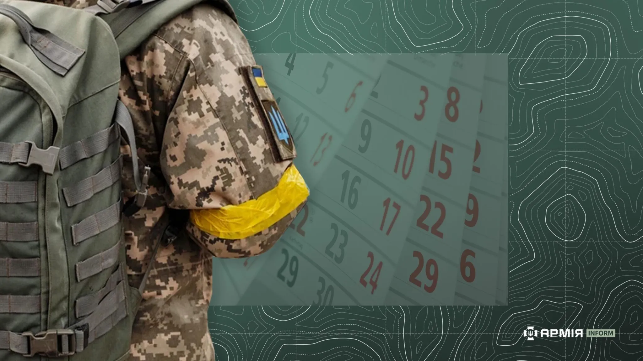Відпустка — це право кожного захисника на відновлення. Колаж Сергія Поліщука / АрміяInform Відпустки для військових: який відпочинок гарантовано захисникам під час дії воєнного стану на порталі Gromada Group