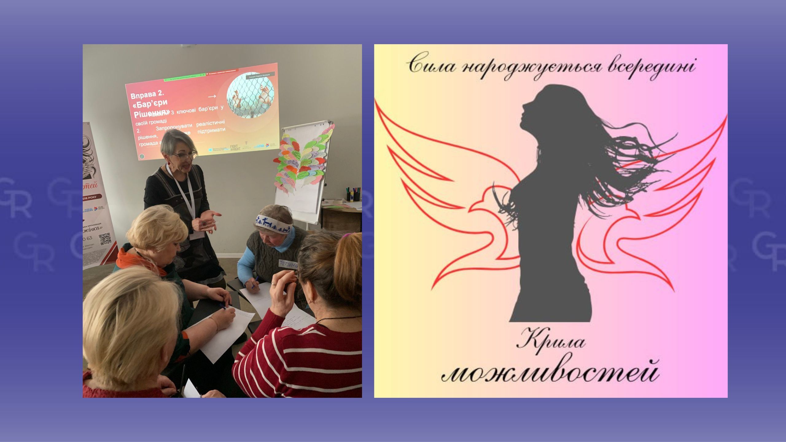 Gromada group media news