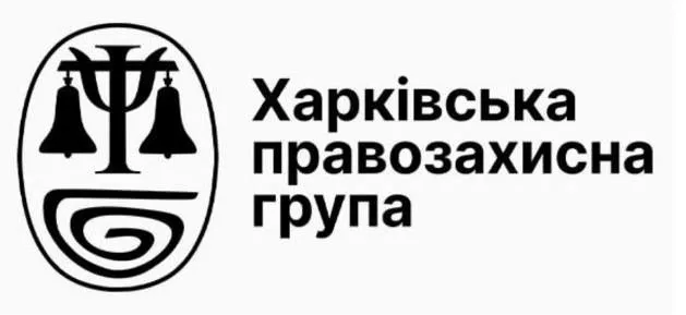 Команда юристів громадської організації "Харківська правозахисна група" чекає постраждалих від воєнних дій на безкоштовну правову та психологічну допомогу, а також на реєстрацію грошової допомоги у Дергачах.