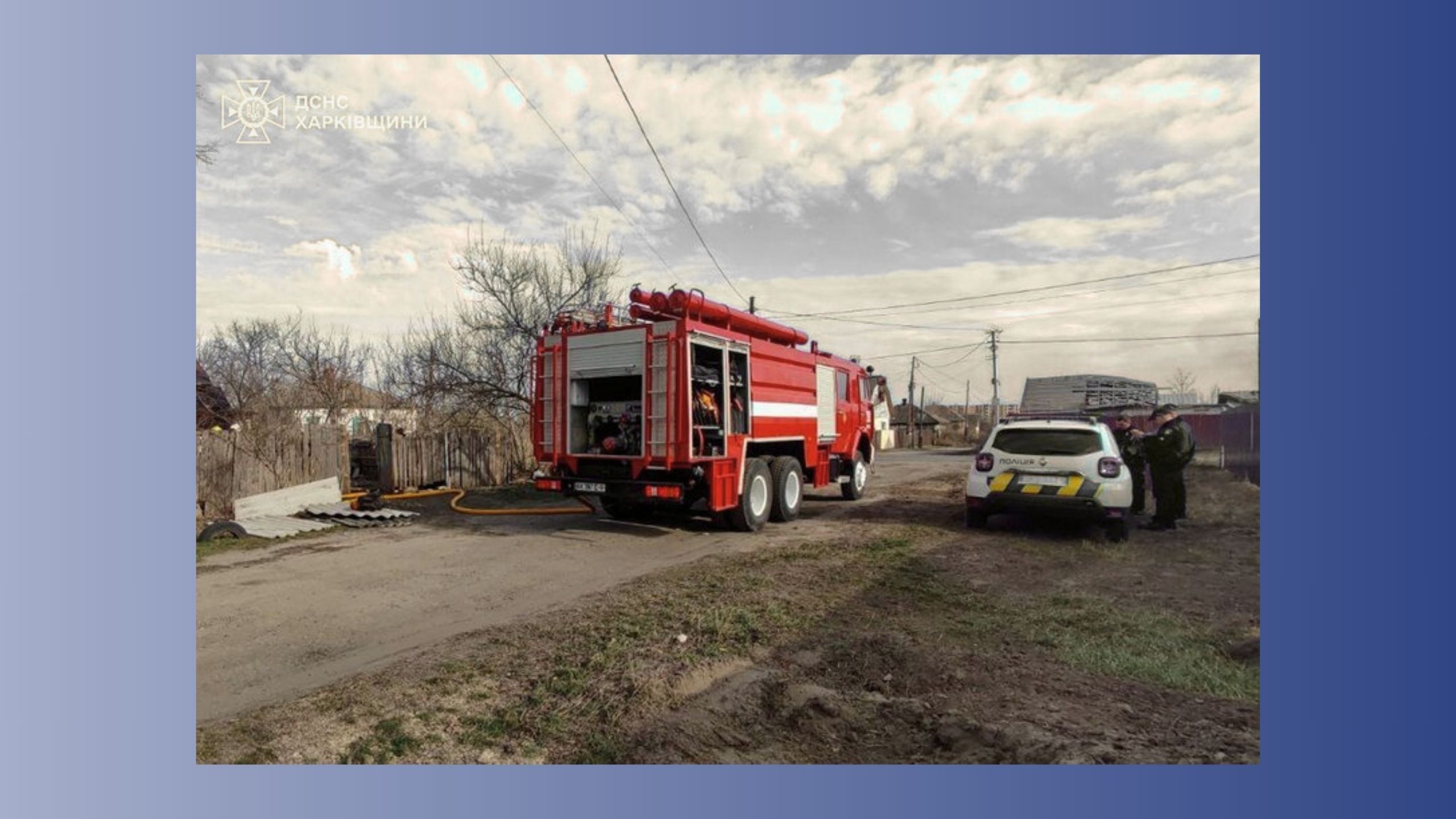 A 66-year-old woman died in a fire in Izyum. at the Gromada Group Media