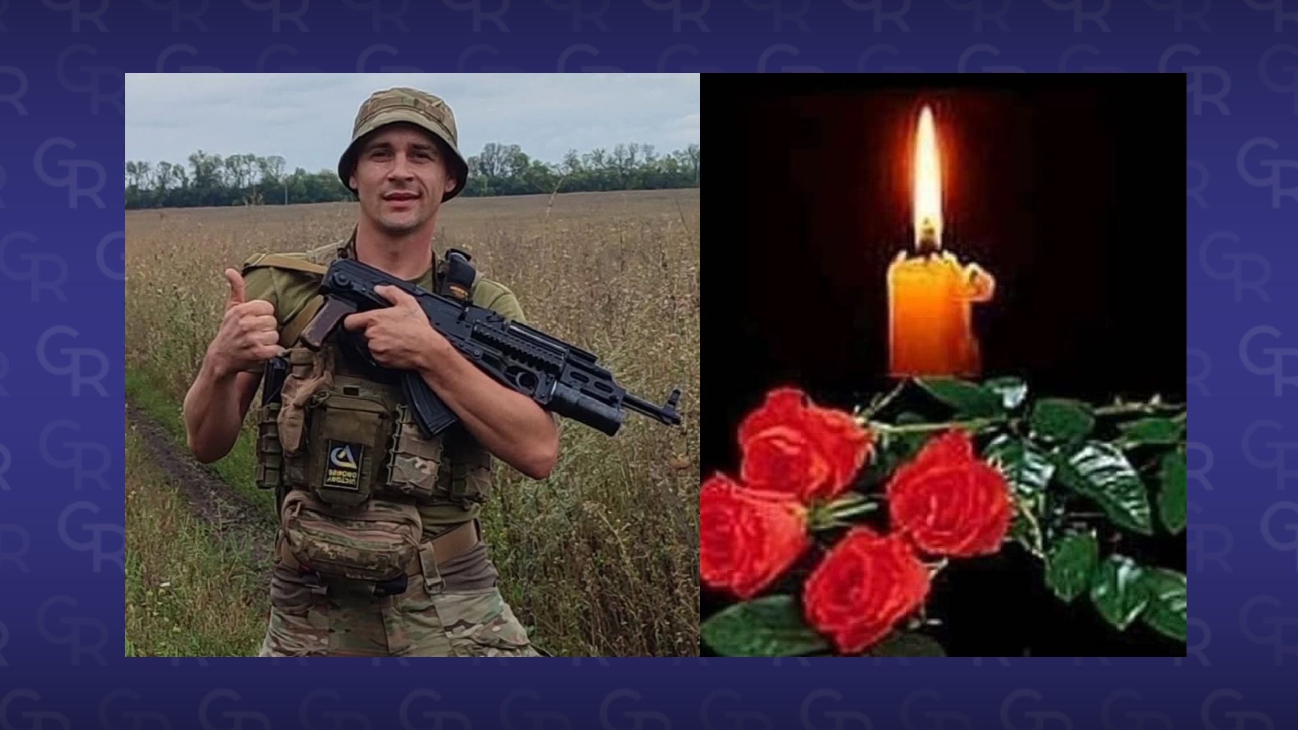 У Кегичівській громаді прощаються із захисником України на порталі Gromada Group