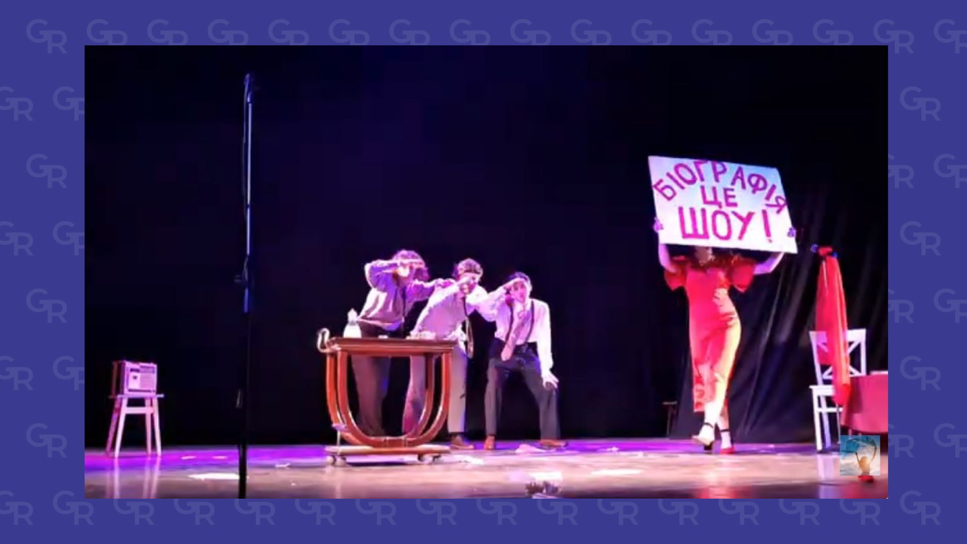 Gromada group media news