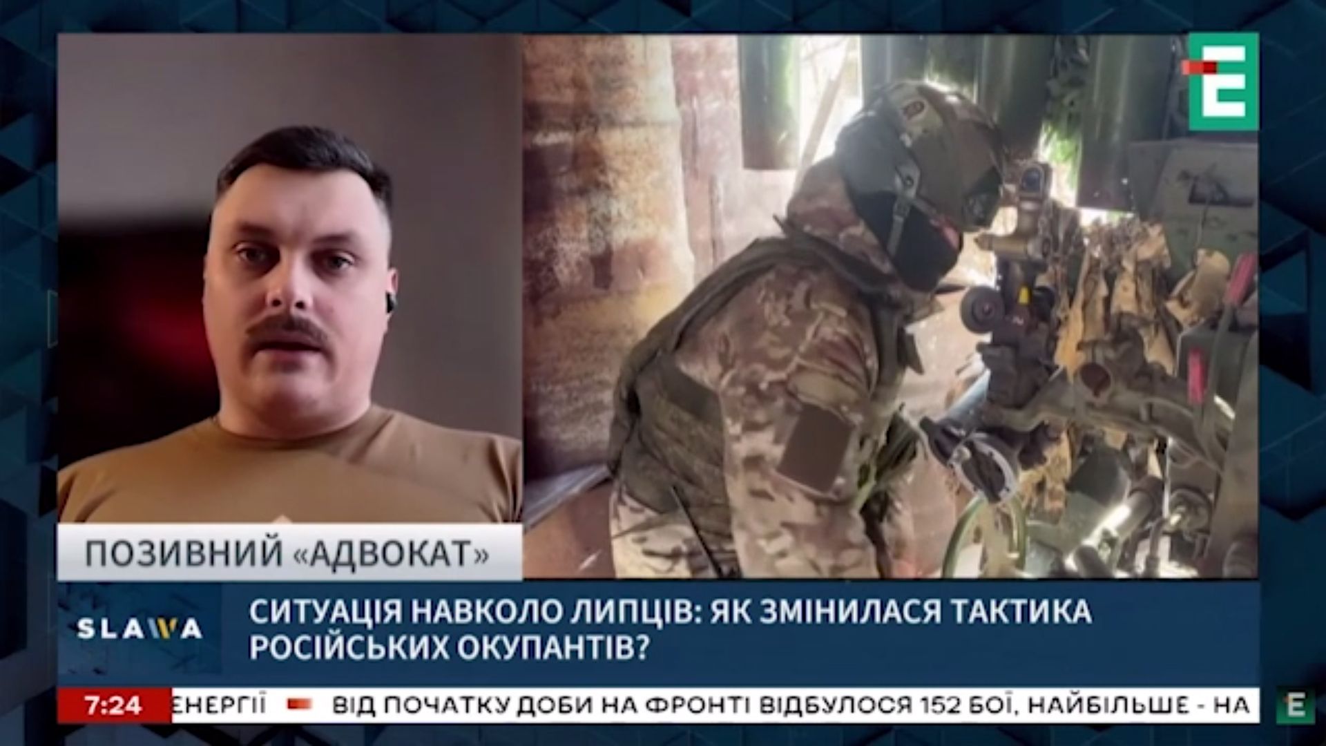В районі Липців ворог готується до весняно-літньої кампанії на порталі Gromada Group