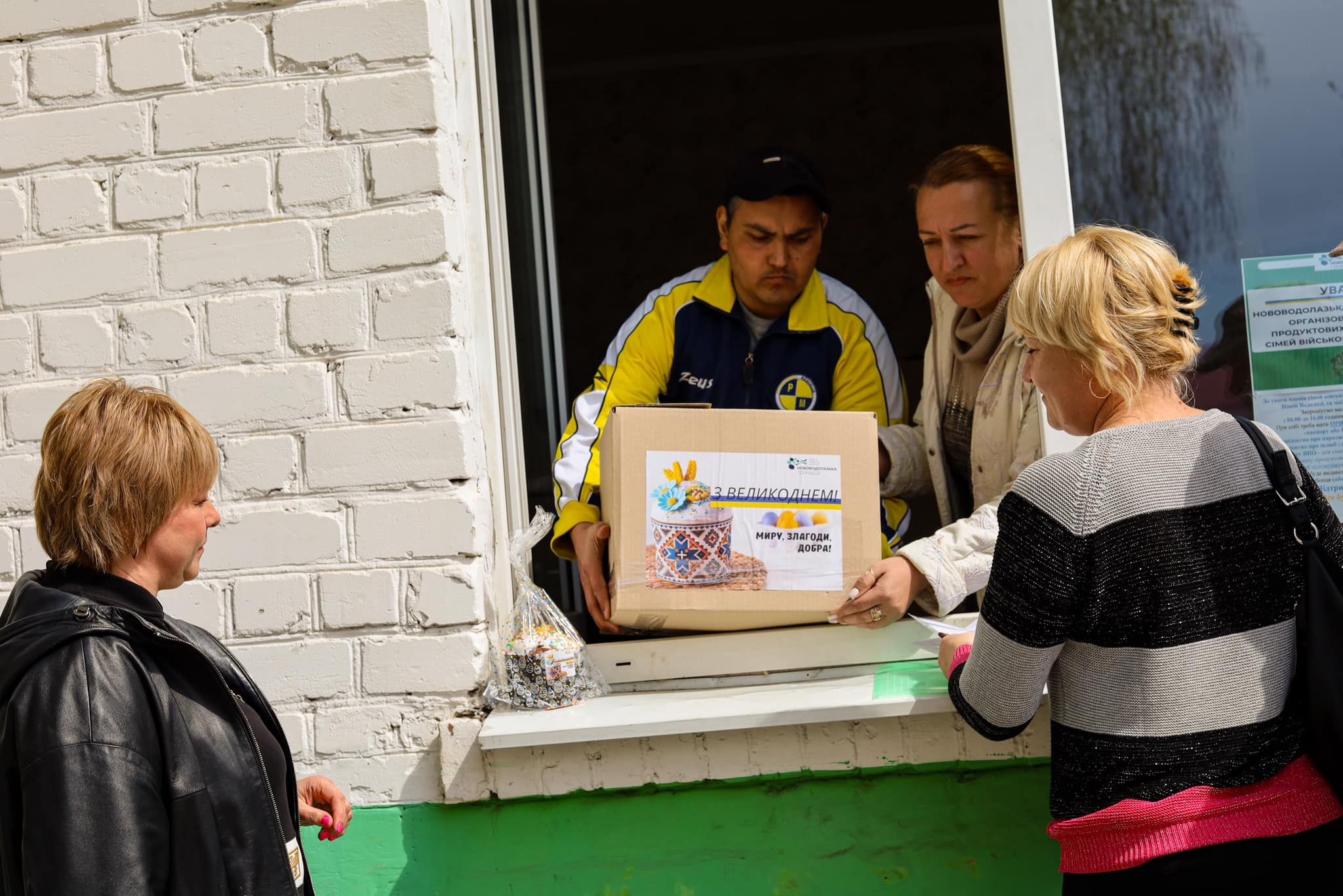 Світлини: Нововодолазька селищна рада Великодні гостинці від Нововодолазької селищної ради з подякою за захист України на порталі Gromada Group