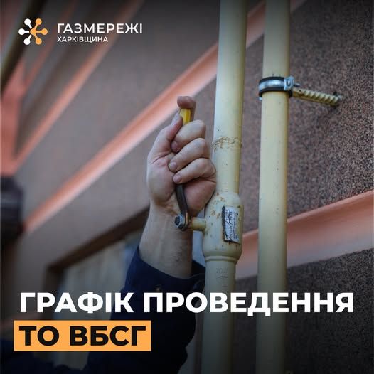 Gromada group media news