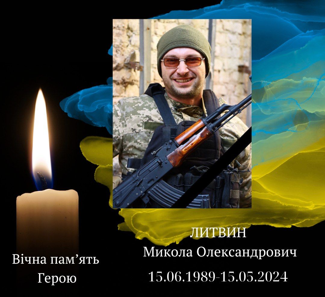 У Берестині згадували земляка, який загинув 2 роки тому, захищаючи нашу країну, солдата Олександра Клемса - фото 3