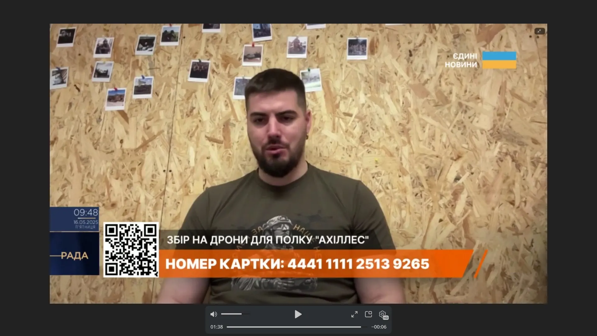 Скриншот з відео «Прорахований, завчасно виявлений та знищений»: як ліквідують окупантів на території Липецької громади на порталі Gromada Group