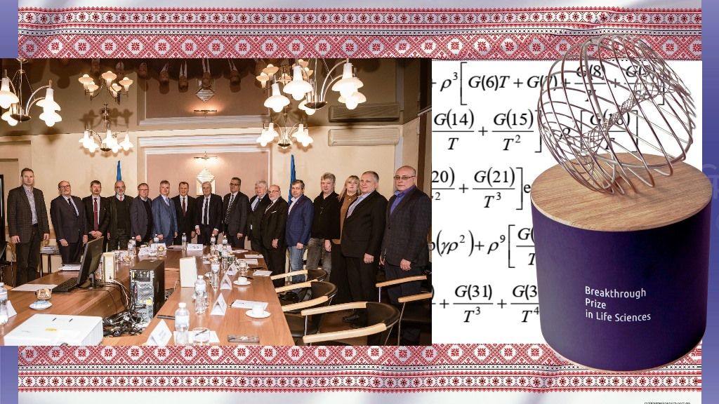 Heads of leading scientific institutes of Kharkiv at the meeting with the president of NASU Anatoliy Zagorodniy. Collage Olena Zelenina. Photo NASU. Kharkiv science as... modular reactor: why did we get the “scientific Oscar”? at the Gromada Group Media