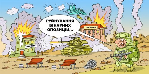 Топ-ІПСО тижня (11.05. – 17.05.2026): чому Мендель причепилася саме до Харківщини? Езотеричний пасьянс та шпигун у багажнику. Карикатура Олександра Сидоренка на порталі Gromada Group