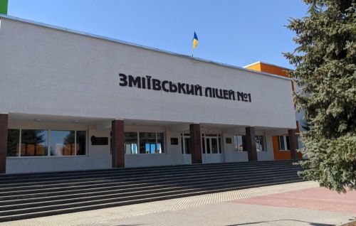Шкільна реформа у Зміївській громаді: як зміниться мережа закладів освіти до 2027 року на порталі Gromada Group
