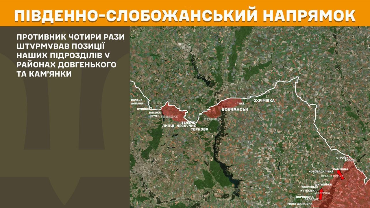 Карта: Генеральний штаб ЗСУ На Південно-Слобожанському напрямку: Генштаб вперше оприлюднив карту з новою назвою колишнього Харківського напрямку на порталі Gromada Group