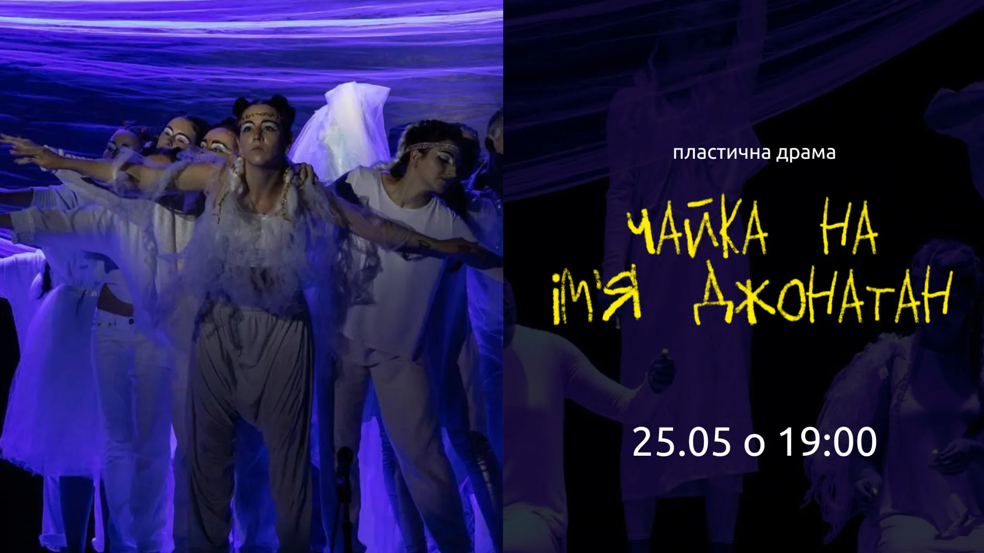 Мартин летить у вічність на порталі Gromada Group
