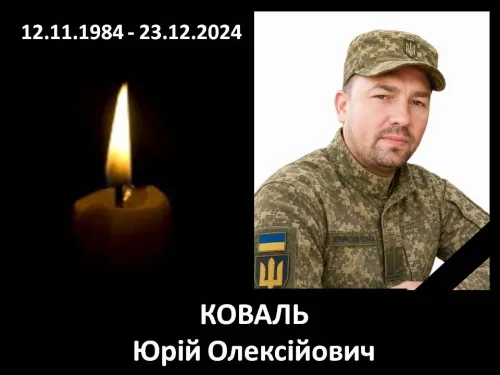 Valkiv community in mourning: Defender of Ukraine Yuriy Koval died at the Gromada Group Media