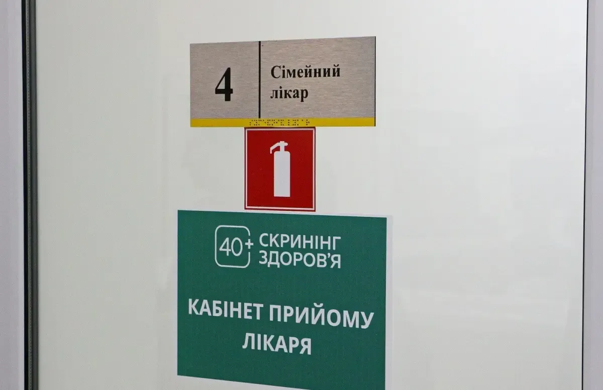 Ілюстративне фото У Зміївській громаді розпочали безоплатні профілактичні обстеження за програмою «Скринінг здоров’я 40+» на порталі Gromada Group