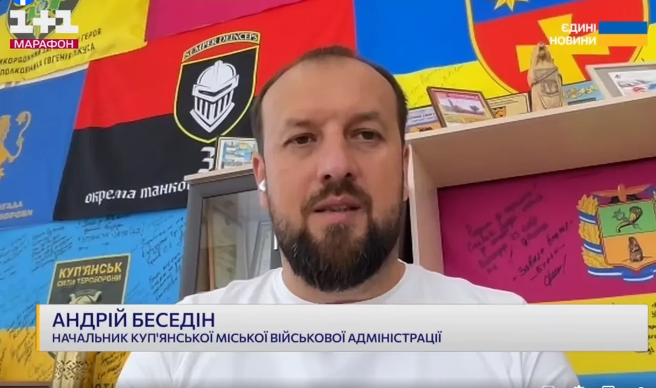 Скриншот Єдиних новин Куп'янськ без водопостачання, всі автошляхи вдстежують ворожі дрони — Андрій Беседін на порталі Gromada Group