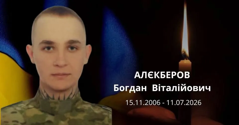 Another irreparable loss for the Krasnokutsk community: defender Bohdan Alekberov died in the war at the Gromada Group Media