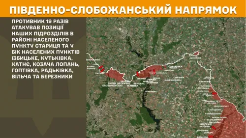 Фронт поруч Липецької громади: противник атакував в районі Стариці й у бік Гоптівки на порталі Gromada Group