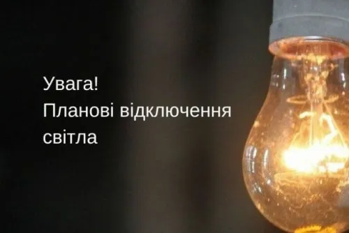 У Богодухівській громаді 17 липня відключення електроенергії: подробиці на порталі Gromada Group