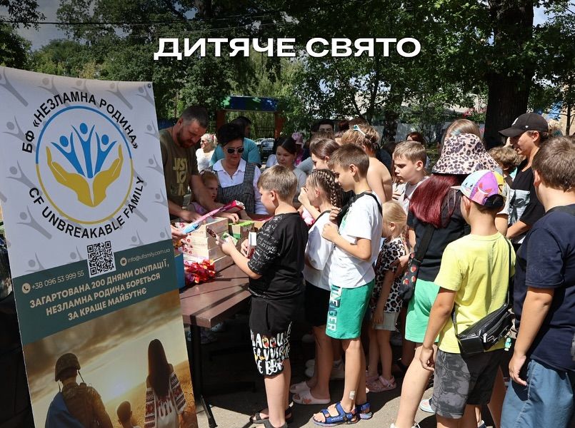 Cвято для дітей Липецької громади: зусилля об’єднали волонтери, поліція та митці на порталі Gromada Group