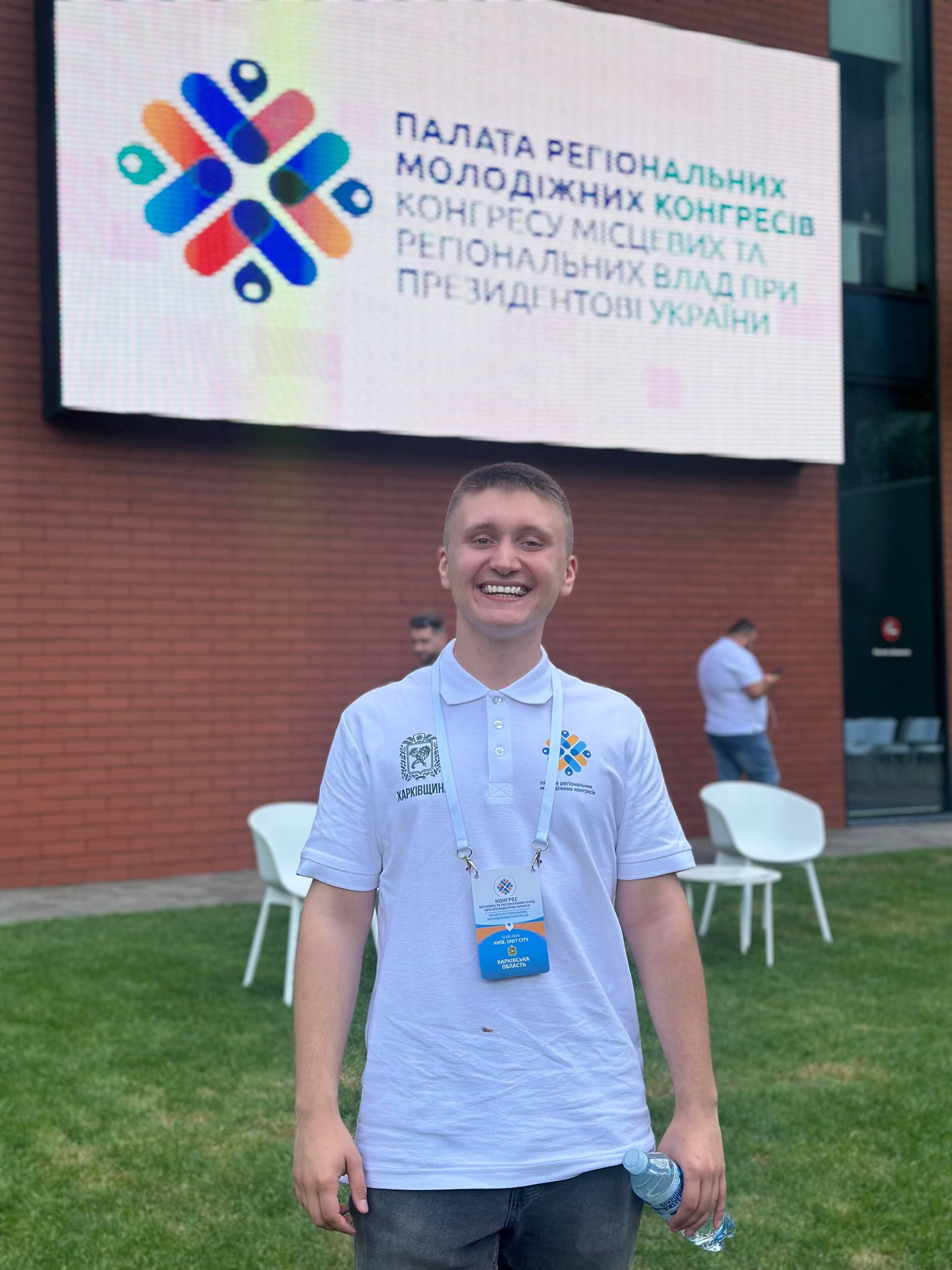 Представник Зміївської громади долучився до першої зустрічі Палати регіональних молодіжних конгресів - фото 1