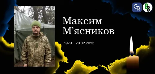 Підтвердилася загибель Захисника України Максима М’ясникова зі Зміївської громади на порталі Gromada Group