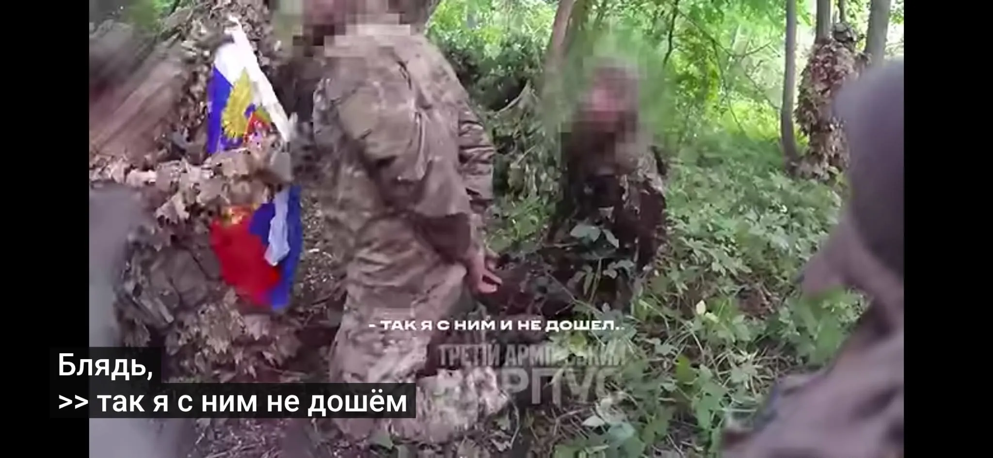 Скріншот з відео Операція «Вівальді»: Третій корпус показав як нищили логістику РФ (ВІДЕО) на порталі Gromada Group