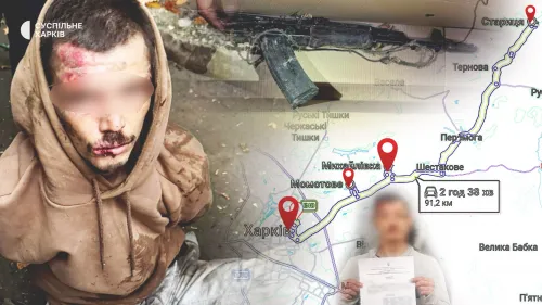Від Стариці йшов через Липецьку громаду? За версією слідства, підозрюваний у вбивстві шістьох людей росіянин подолав на шляху до Харкова близько 90 км на порталі Gromada Group