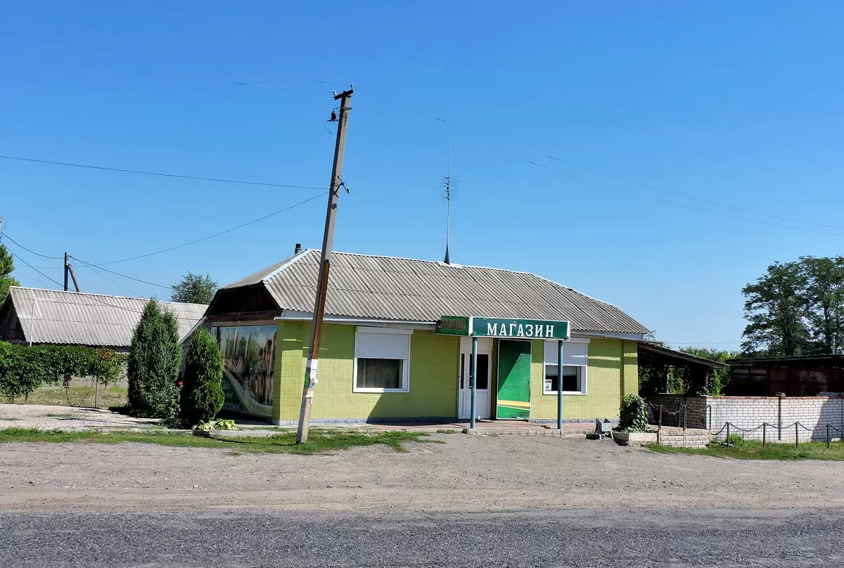 Магазин у с. Гороховатка Цього року селу Гороховатка виповнилося 350 років. Це одне з найстаріших сіл Харківщини. Хоча, як стверджують історики, сусідні села Радьківка, Бахтин ще древніші. Перша писемна згадка про Гороховатку з’явилася 1670 року, про Бахтин - 1627 року, а про Радьківку – 1668 року.