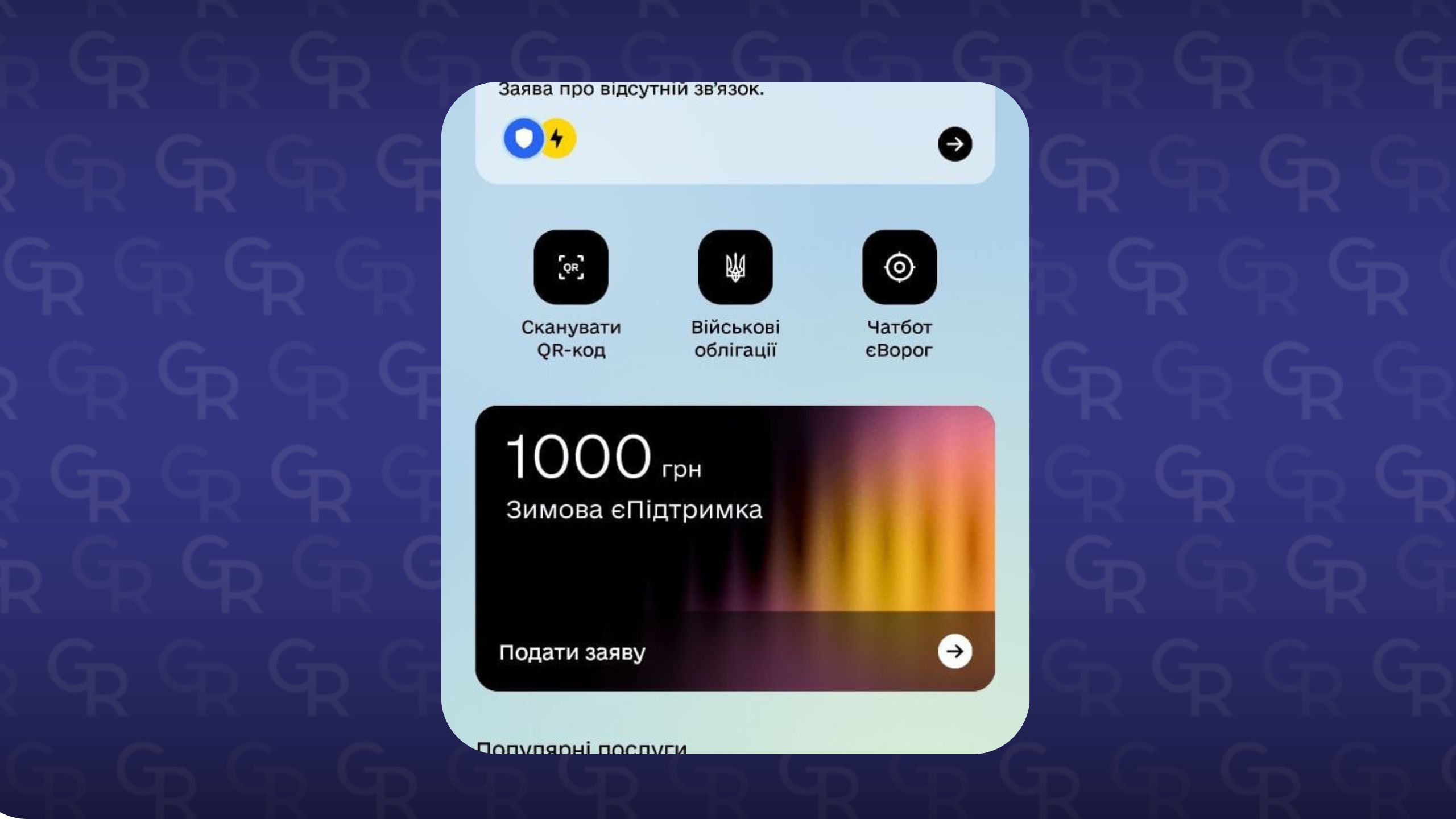 Фото автора Тисяча гривень від держави: хто отримав і на що витрачають на порталі Gromada Group
