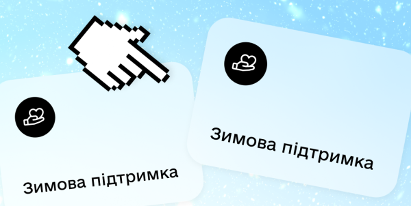 Комуналка — лідер витрат: як українці використовують «зимову тисячу» на порталі Gromada Group
