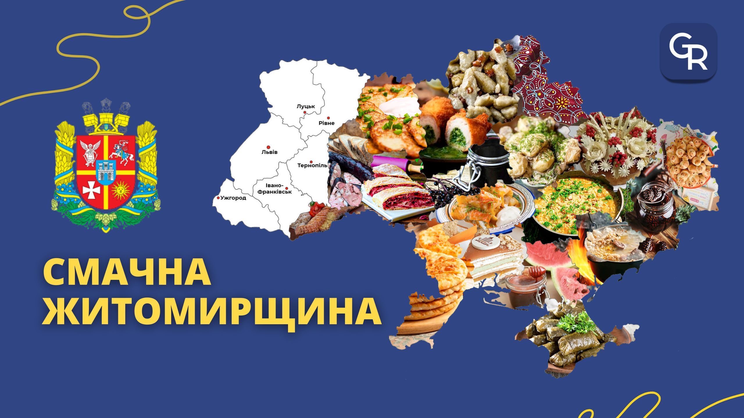 Gromada group media news