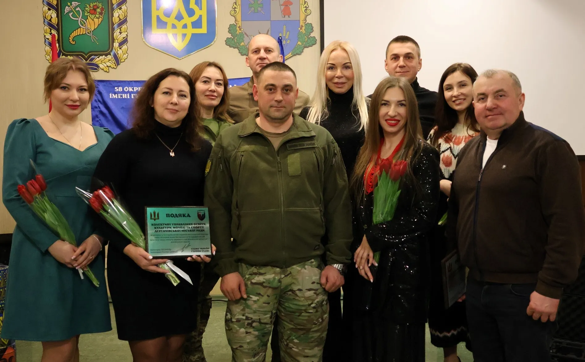З нагоди 10-ї річниці створення 58 окрема мотопіхотна бригада імені гетьмана Івана Виговського привітали та нагородили військовослужбовців подяками Дергачівської міської військової адміністрації.