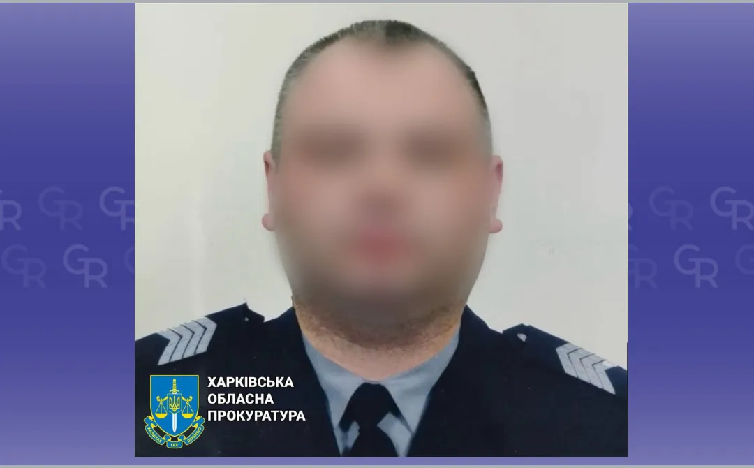 Фото: Харківська обласна прокуратура Служив в окупаційній поліції: колишнього поліцейського судитимуть заочно на порталі Gromada Group