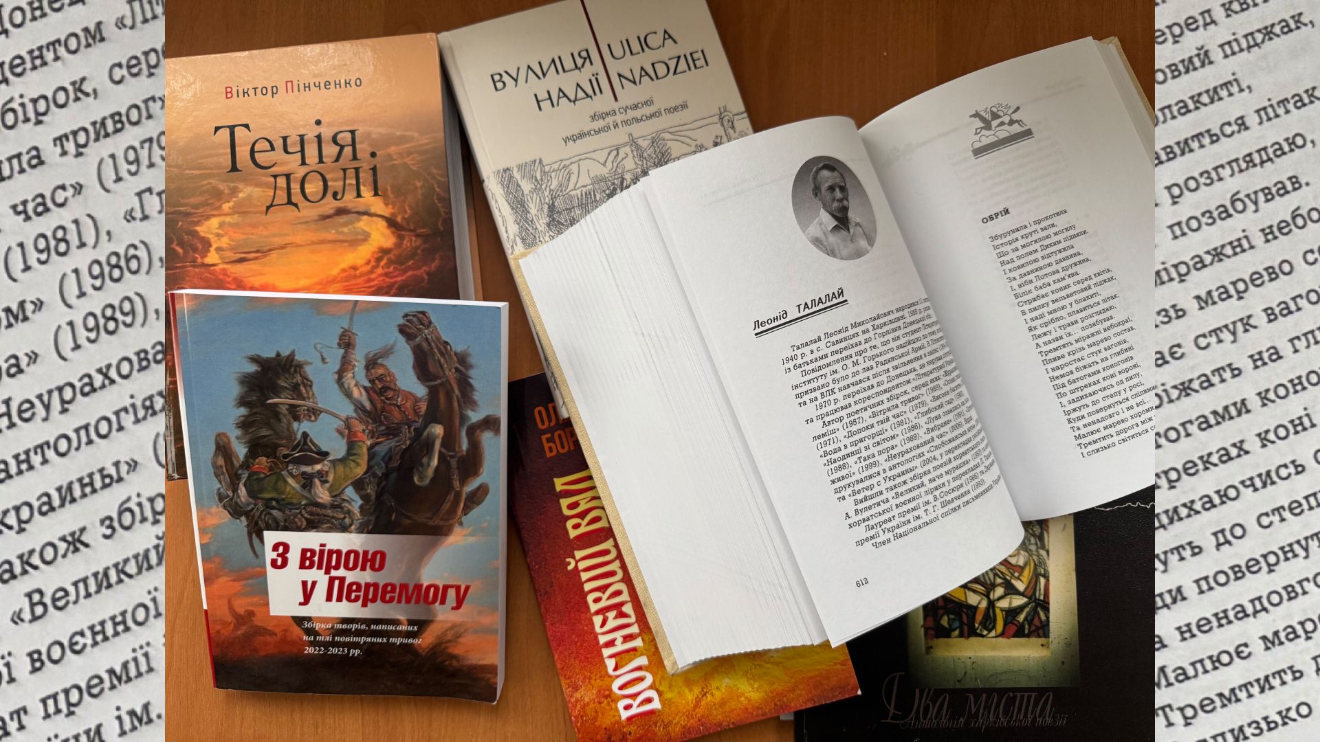Книжки видавництва "Майдан". Колаж Ірини Мироненко Ювілей видавця і прозаїка Анатолія Стожука майже збігається з ювілеєм видавництва «Майдан» на порталі Gromada Group