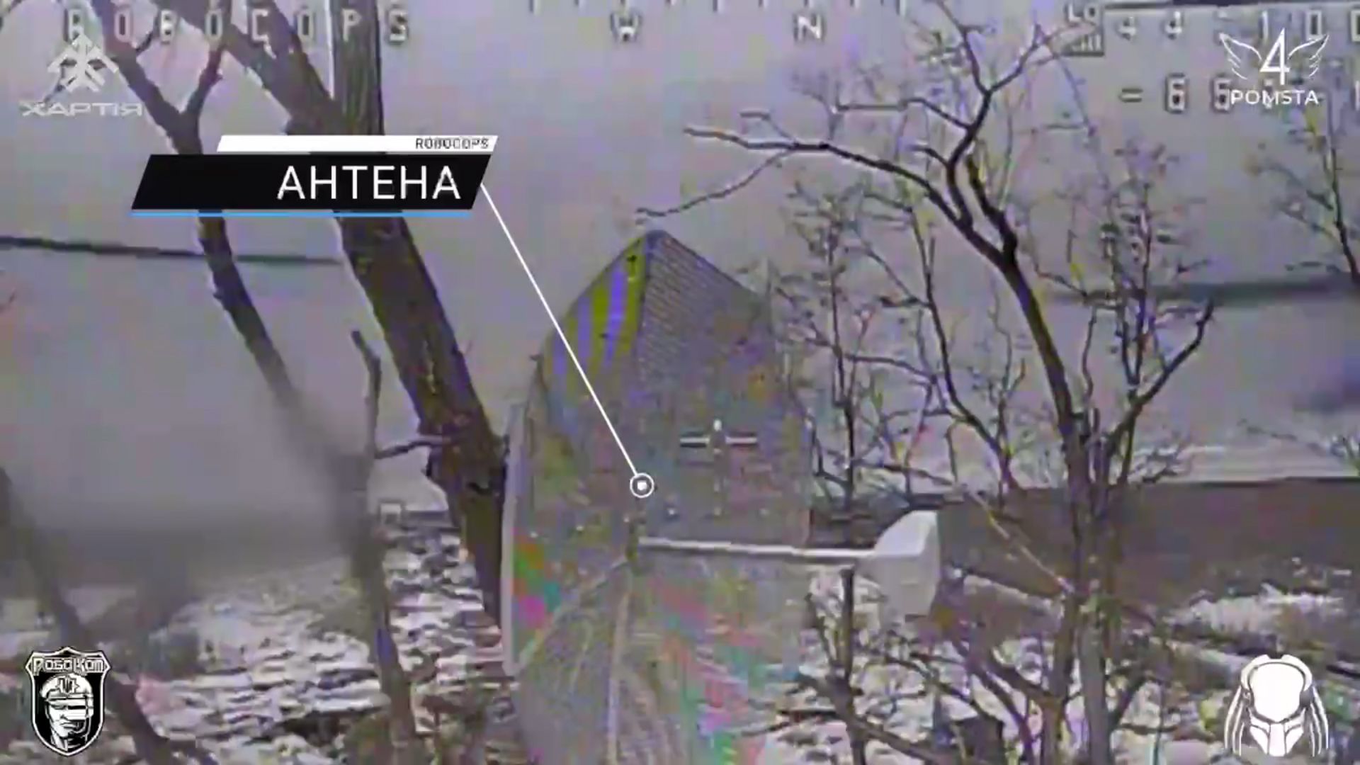 Ворога лишають без зв’язку: по антенах відпрацювали «Робокопи» на порталі Gromada Group