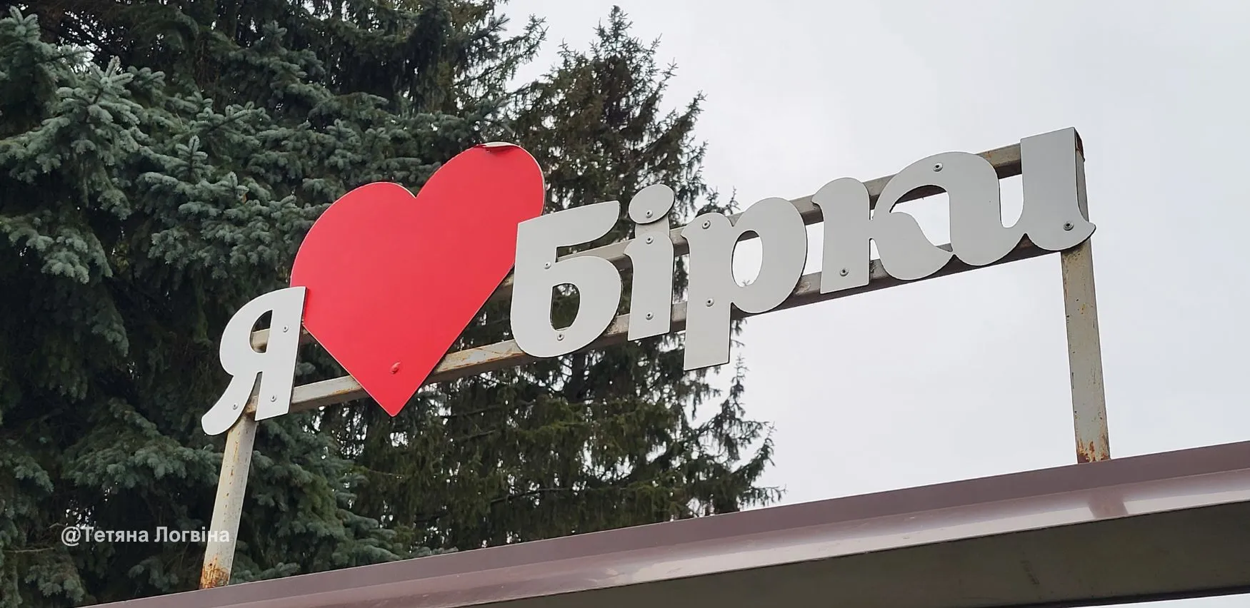 Ілюстративне фото Тетяни Логвіної На Зміївщині чотирьох дітей вилучили з родини: матір змушувала дітей жебракувати, вони не милися та не навчалися на порталі Gromada Group