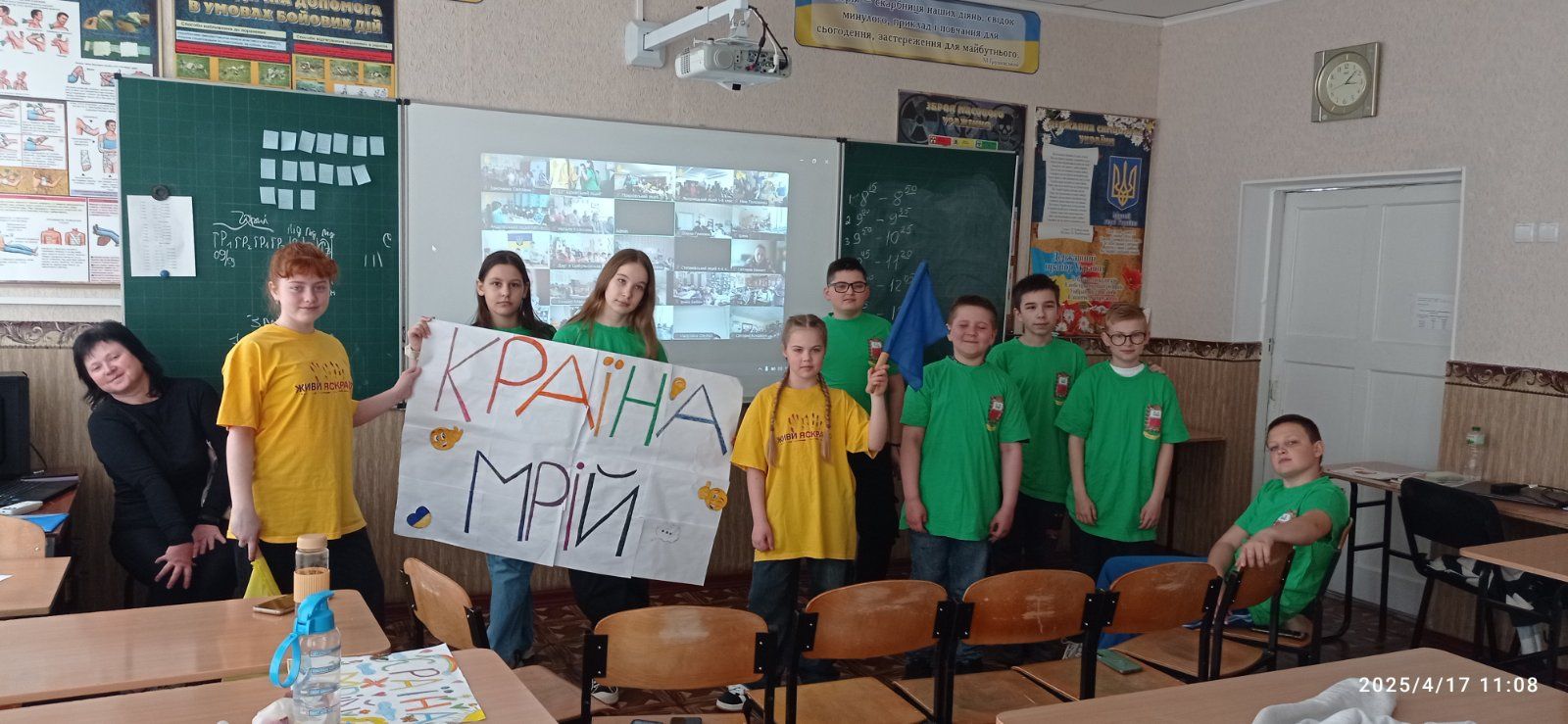 Фото: фейсбук / Бірківський ліцей Команда Бірківського ліцею відзначена організаторами гри «Quiz Діти. Марафон безпеки. Весна» на порталі Gromada Group