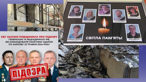 Російський генералітет, що стоїть за ударом по «Фактор-Друк». Фотоколаж Олени Зеленіної. Фото: СБУ та "Фактор-Друк". на порталі Gromada Group