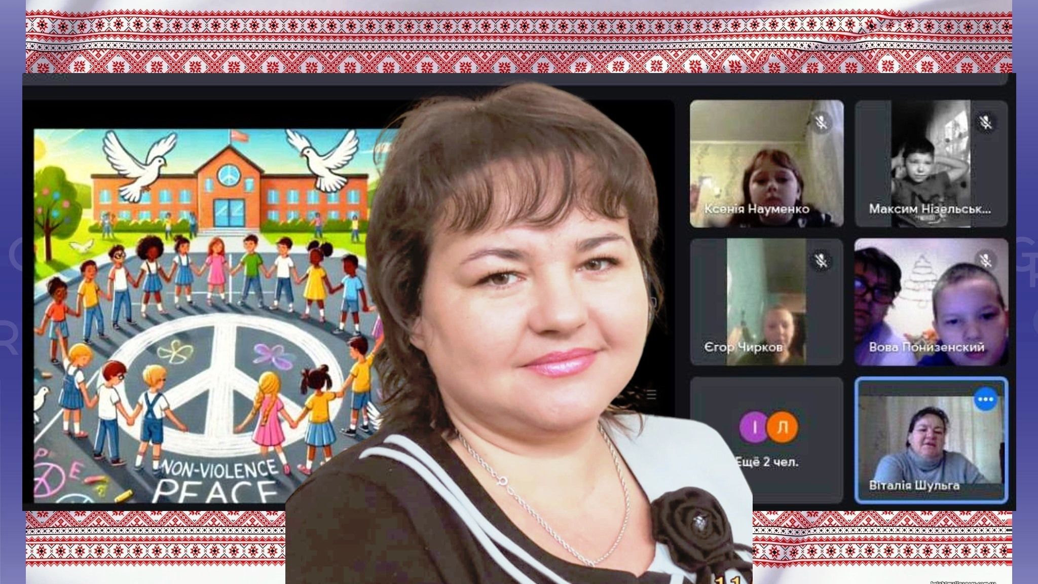 Колаж Олени Зеленіної. Як добра «Вечірня казка» вчительки з Гонтарівки перемогла ворожі гармати… Колаж Олени Зеленіної на порталі Gromada Group