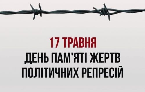 ua at the Gromada Group Media