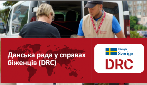 За інформацією Данської ради у справах біженців (DRC) щодо грантових можливостей для населення та суб’єктів підприємницької діяльності, таку можливість отримали представники бізнесу Валківської громади.