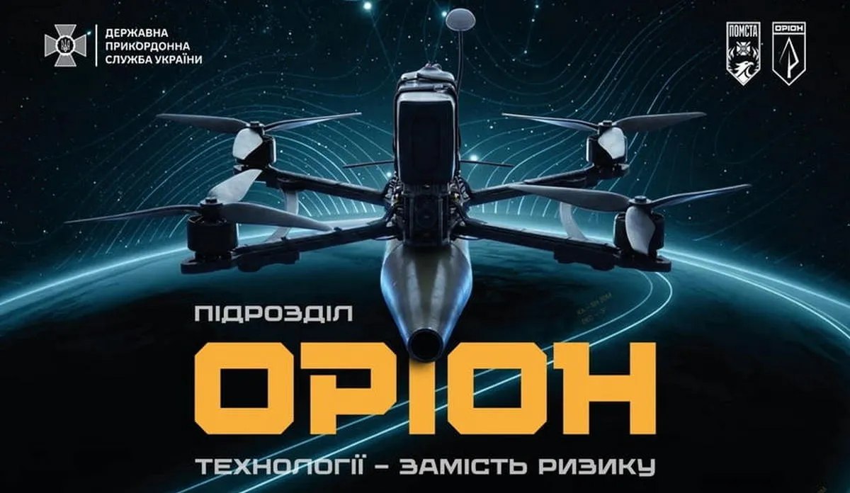 Підрозділ "Оріон" — підрозділ, який під Куп’янськом перетворив поле бою на роботизовану кіл-зону, де 88% ворога знищується ще до контакту.