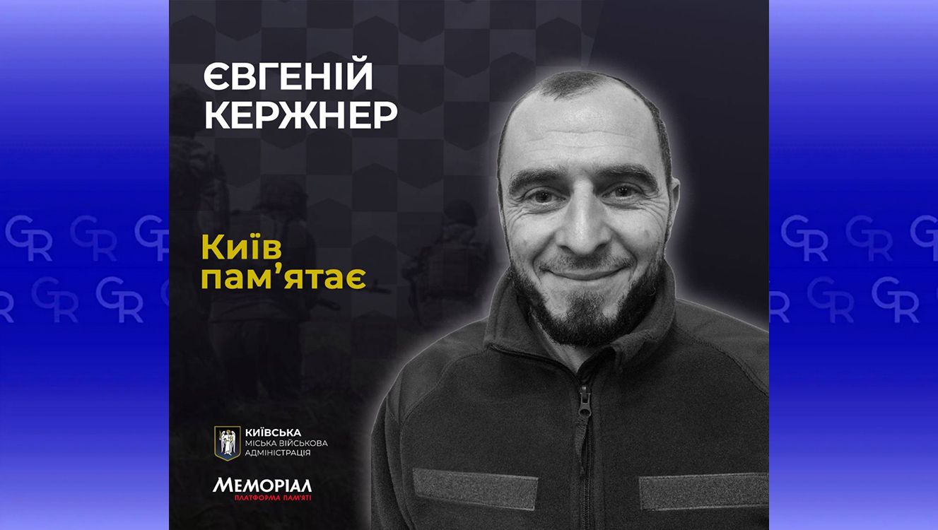 Колаж: Київськи МВА Пам’ять загиблого під Липцями Захисника вшанували у Київській МВА на порталі Gromada Group