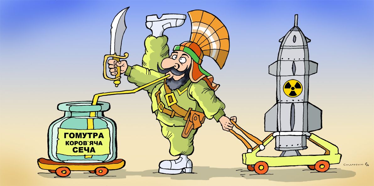 Cartoon by Oleksandr Sydorenko. The humiliated “six”; anti-bunker bomb for Iran; Tulsi wants to become president; how Telegram is linked to the FSB. Cartoon by Oleksandr Sydorenko at the Gromada Group Media