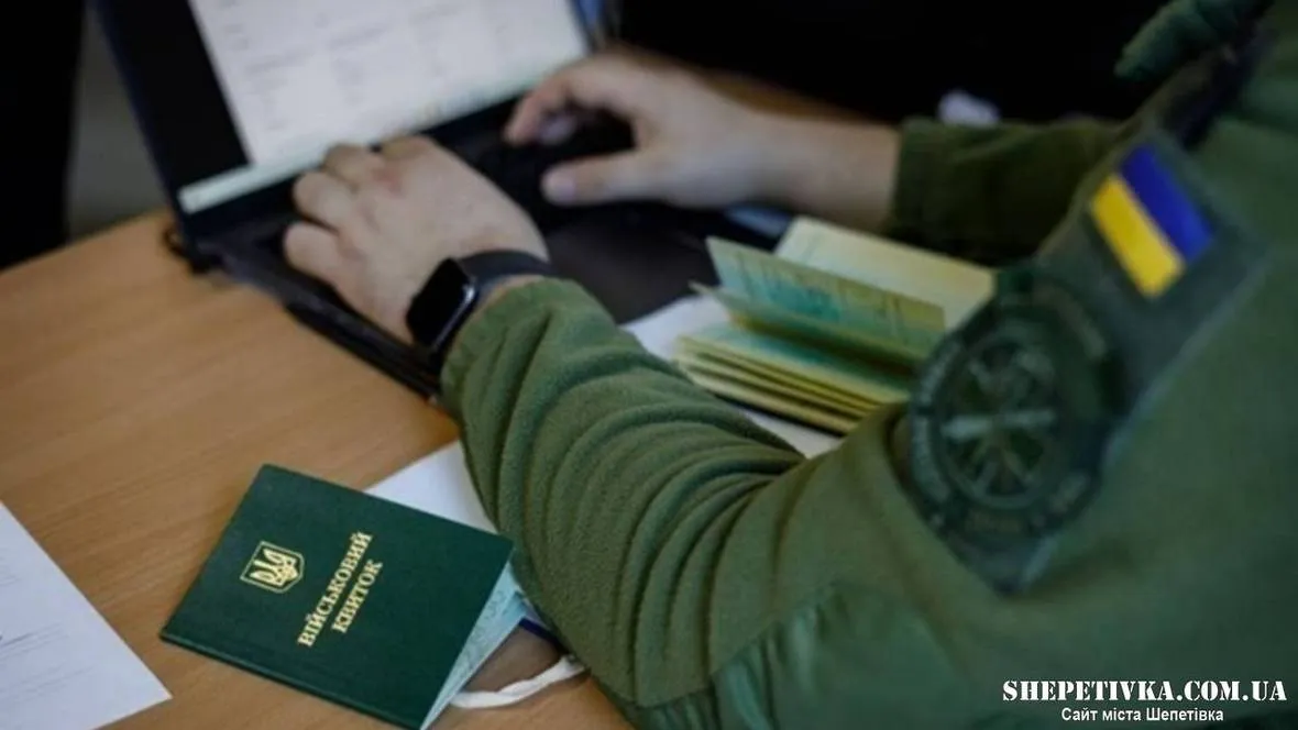 Міністерство економіки України розпочало посилений контроль за дотриманням лімітів бронювання військовозобов'язаних працівників. З 17 червня стартували відповідні перевірки підприємств та організацій. У разі виявлення перевищення встановлених норм, керівники компаній зобов’язані самостійно анулювати надлишкові бронювання протягом десяти робочих днів за допомогою порталу «Дія».