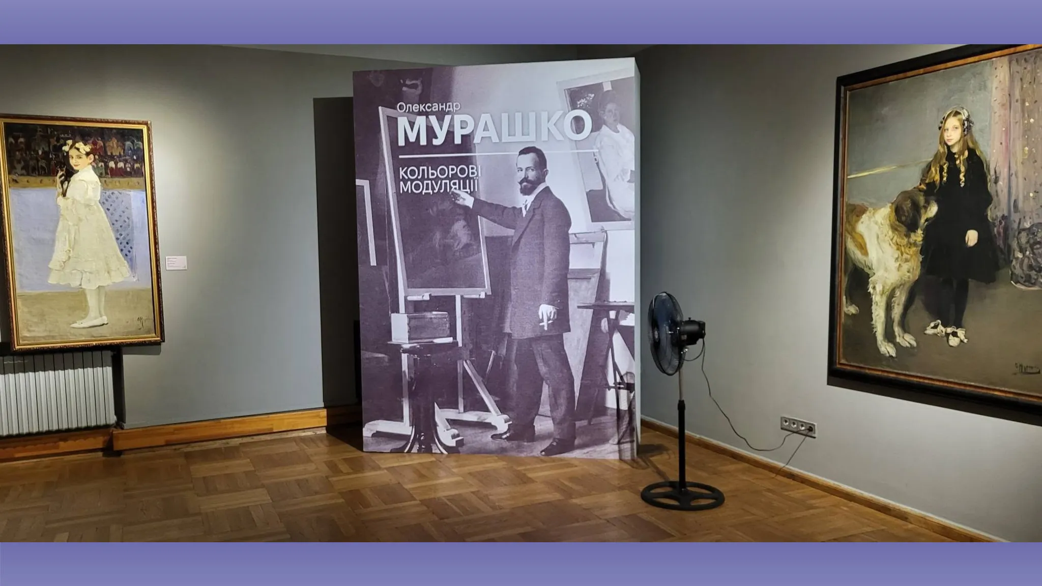 Колаж Олени Зеленіної. Світло на полотні та постріл у потилицю. Що приховує картина Олександра Мурашка? Колаж Олени Зеленіної.на порталі Gromada Group