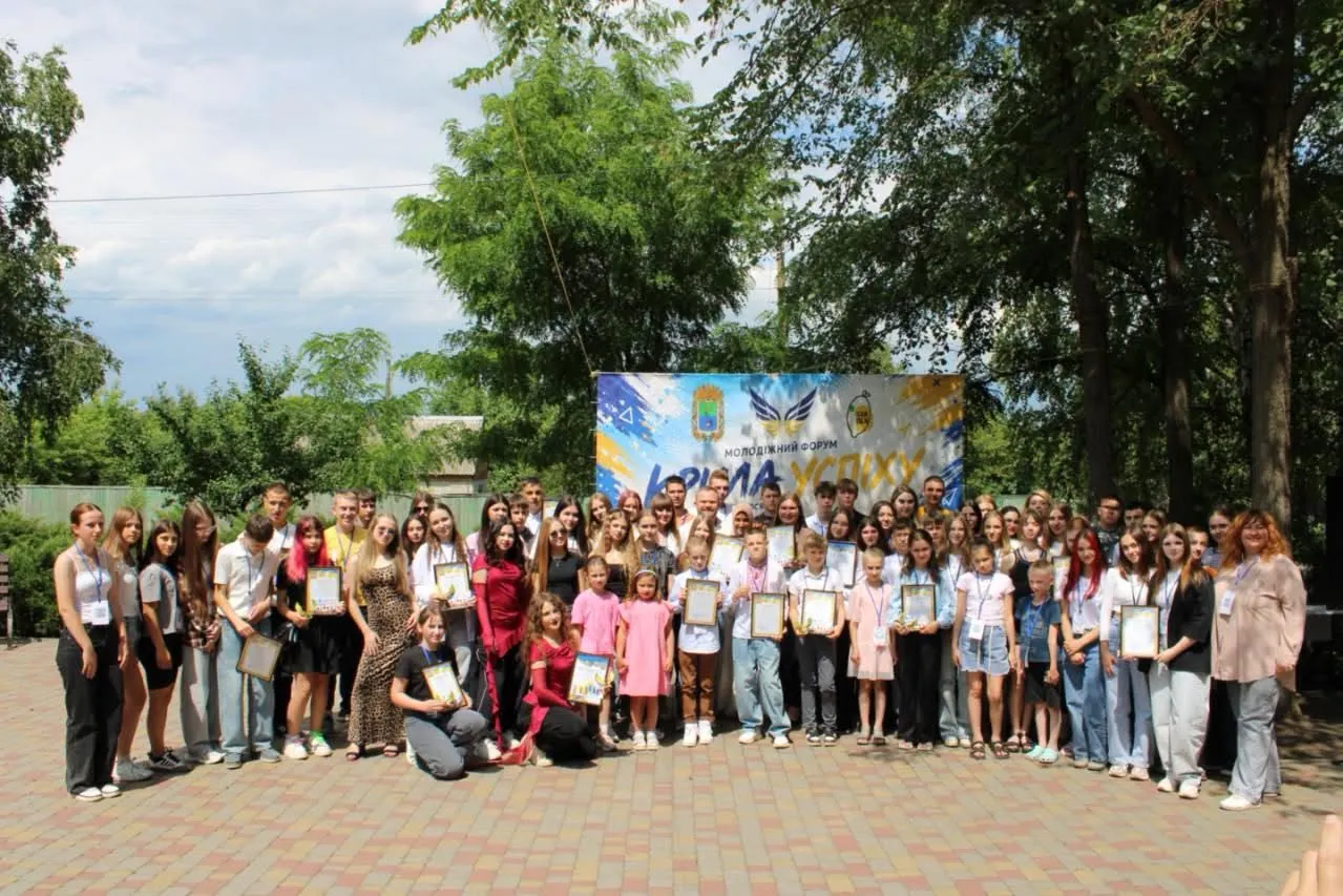«КРИЛА УСПІХУ» — 2026: як молодь Кегичівщини заряджала енергією успіху на порталі Gromada Group