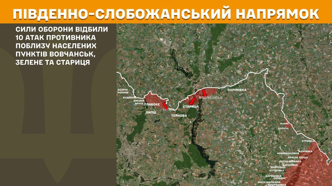 По Борщовій окупанти вдарили з авіації, ворожі штурми в районі Зеленого відбили: бойові дії у Липецькій громаді тривають на порталі Gromada Group