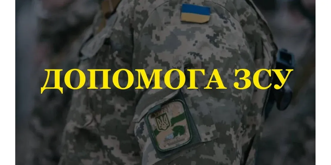 Kharkiv Customs informs about the free transfer of property for defense and national security needs at the Gromada Group Media