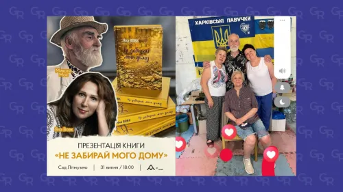 «У Бельгії можу більше допомагати війську, ніж у Харкові». Актор Микола Мох у подкасті «Градусник» на порталі Gromada Group